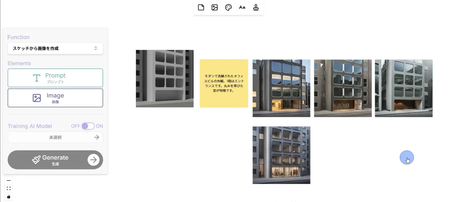 STEP4:斜めパースの作成