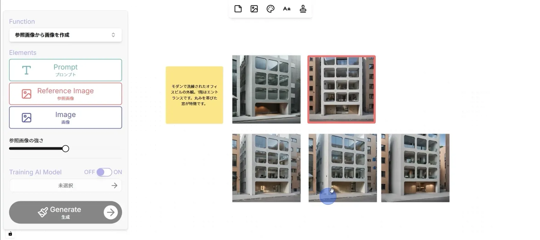 STEP4:斜めパースの作成