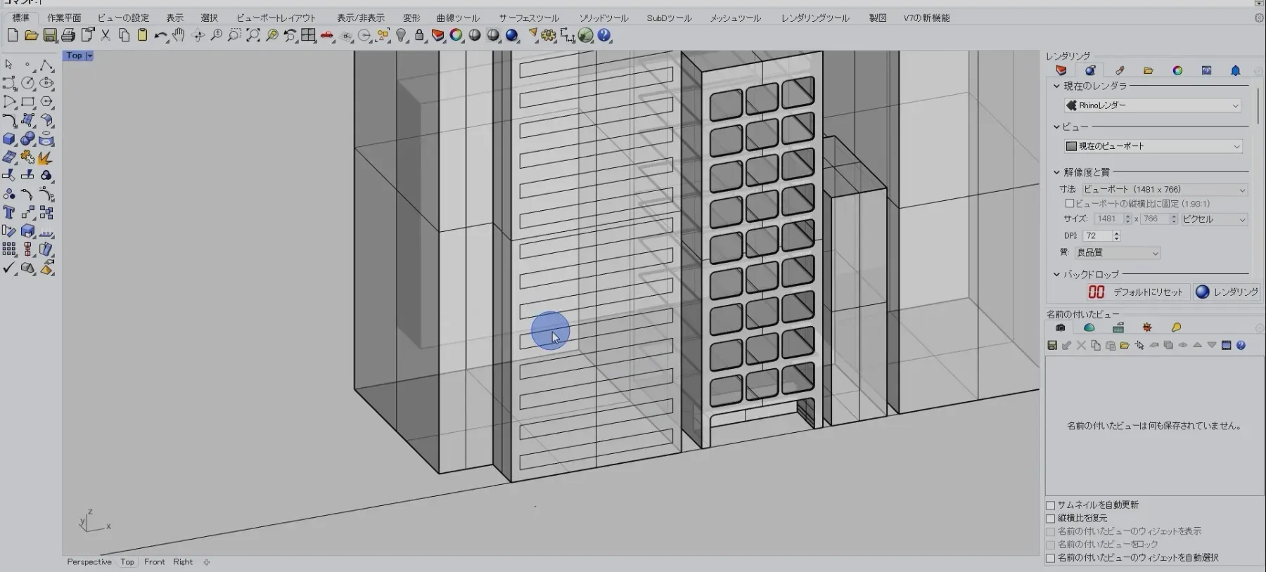 STEP2:モデリング